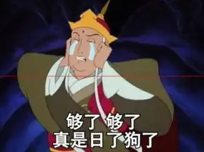 天猫商家吐槽双十一你们占不到便宜的,见过春节猪肉降价