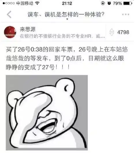 搞笑图片这应该是有屎以来最恶心的蛋糕