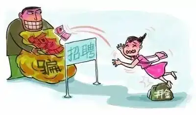 就业季好好的暑假千万不要搞事情