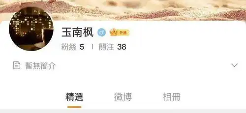 该怎么去形容你最贴切思聪风油精还是葱油饼