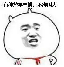 跪求各种qq打人骂人挑衅图片最好是如图这样的
