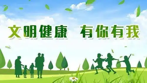 健康生活,从这些做起潘家湾乡中心幼儿园文明健康,有你有我宣传教育活动