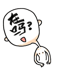 颜弟的日常微信表情包