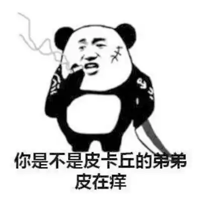 qq聊天表情聊天图片表情大全群聊搞笑图片腾牛个性网