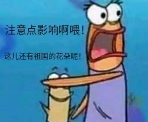 聊天表情包425期