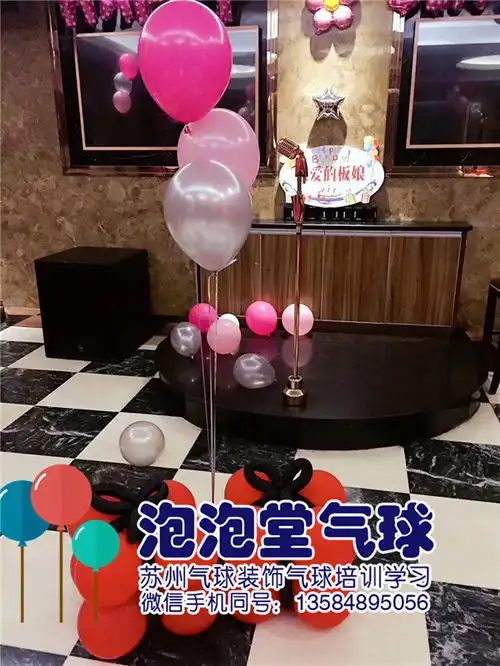 苏州气球装饰宝宝宴策划布置满月布置
