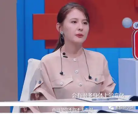 智特张欣拽妃热依扎说自己也逃不过产后自卑问题