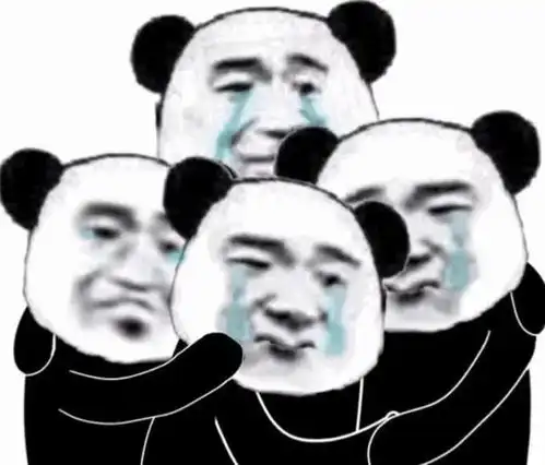 沙雕搞笑熊猫头表情包就这还以为多狠呢