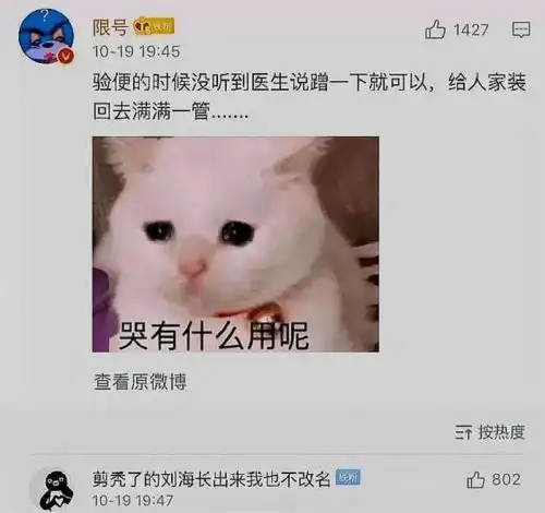 搞笑小生又给大家送来了超级爆笑的搞笑图片