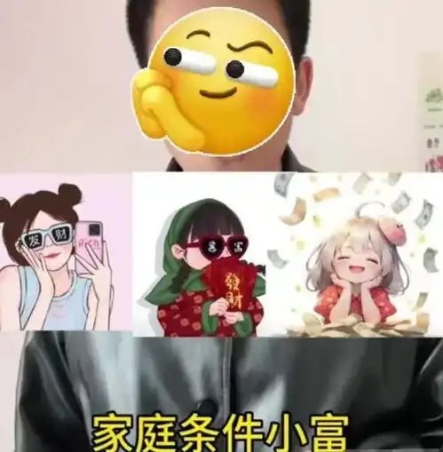 老师通过头像给家长贴标签,卡通头像遭人嫌弃,引起网友众怒