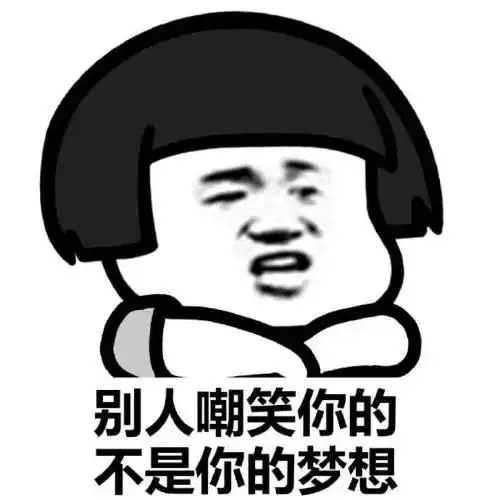 爆笑段子我经常和女老板顶嘴,有时候还骂她,她就是不开除我