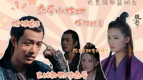狼殿下肖战恋爱小课堂开课了,包教包会包分配
