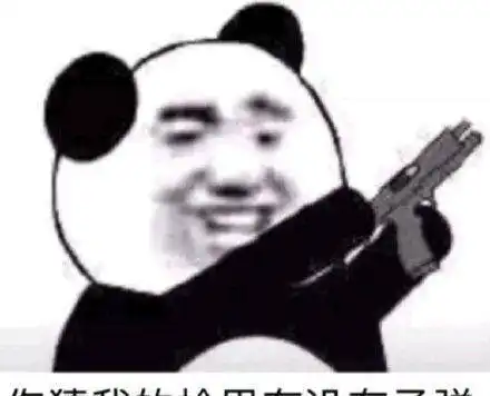 幽默笑话没事没事,往好处看,你还是有很多优点的