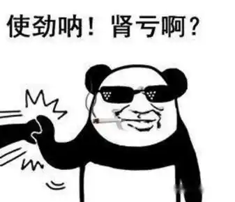 魔兽世界为什么带男票玩游戏这么累暴躁老哥分手快乐