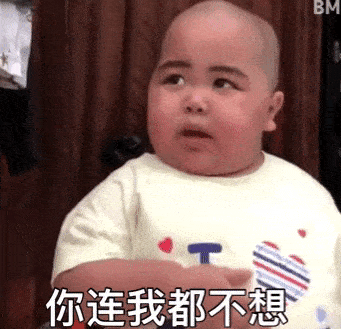 沙雕表情包