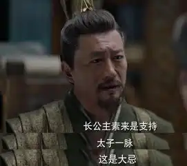 时隔5年陈道明终于上线,新剧每个表情都是戏,一口气刷4集