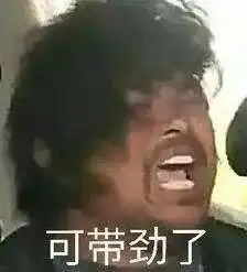 男朋友看过你最尴尬的时候是什么这些瞬间真的是很有画面感了