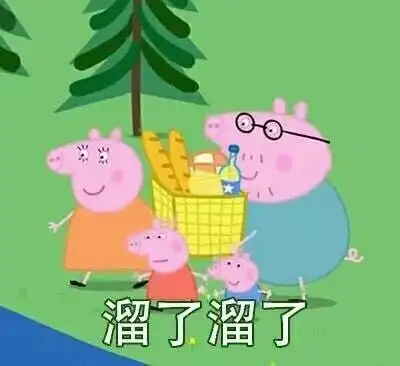 视频教学小猪佩奇做一个,掌声送给社会人来学做一个小猪佩奇吧