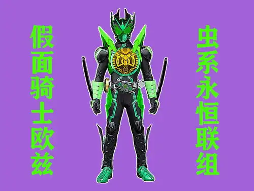 假面骑士7个强化形态,盖茨获得不败光环,异类帝骑变时空守卫