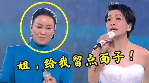 与国家队合唱有多尴尬那英全程被碾压,网友表情太尴尬了