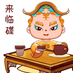 一键添加新明星厝内人表情包正式上线