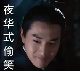内地当红小花台湾过气男星,这波组合谁买账