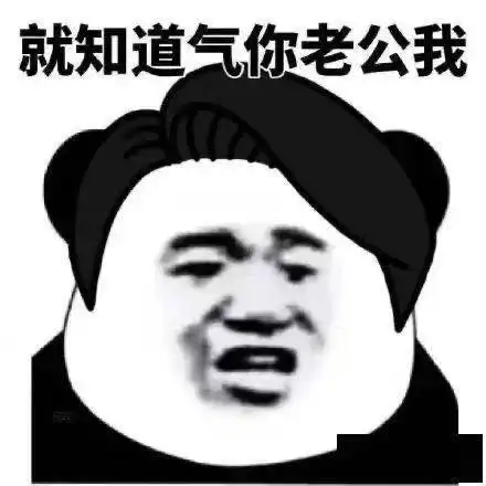 整挺好昂