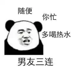 又被假冒了,莫言亲手打脸假鸡汤谁说的,我没说过,告辞三连表情包刹那火了
