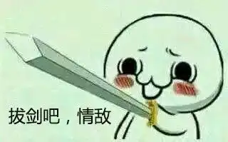 独步天下1030开播情敌们拔剑吧,东哥是我的
