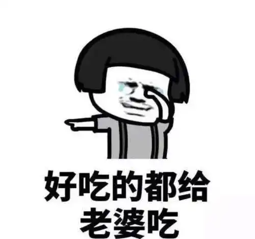 开心笑话闺蜜大早上跟我埋怨说她双眼皮一直跳