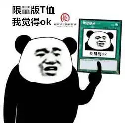 新老会员福利免费送反转星球电影票
