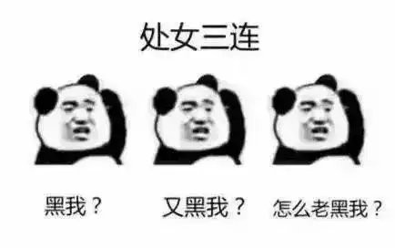 12星座表情包,也不知道准不准