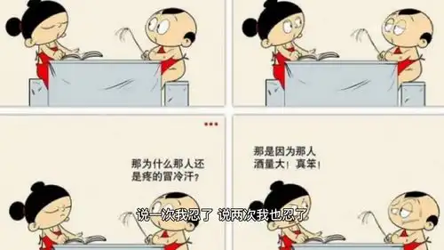 小冰讲笑话之吃饭的时候不讲恶心事搞笑一刻放松笑话
