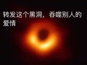 黑洞照片首次面世,网友和品牌们激动坏了
