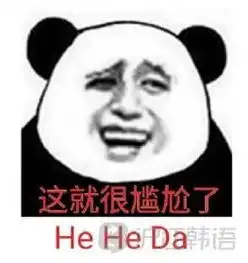壹粉说球英格兰就是欧洲的国足,一手好牌就是不会赢