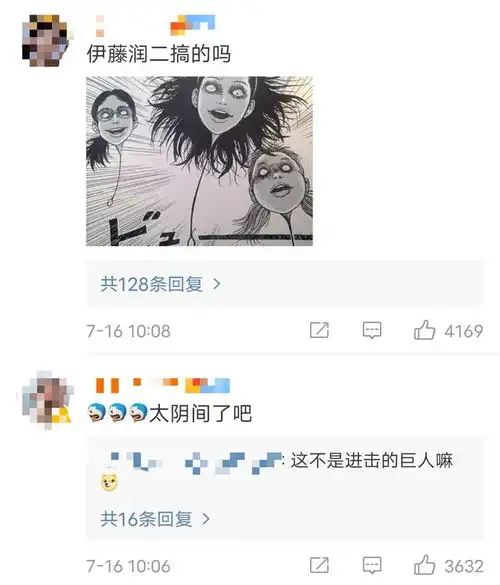 现实版人头气球东京上空出现巨大人脸,网友伊藤润二搞的吗