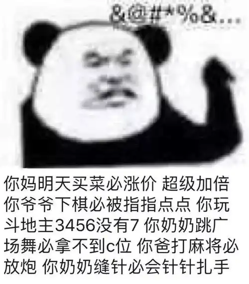 红牌故事