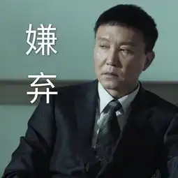 人民的名义,根本就不是电视剧