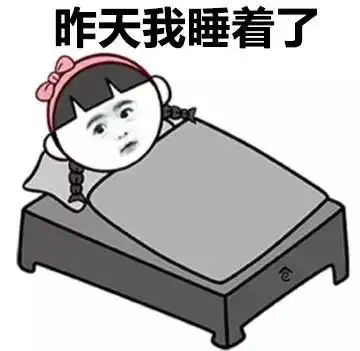 女生不想理你时搞笑表情包女生不想理你时表情包下载高清版腾牛下载