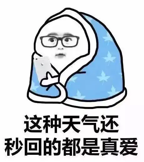 冷空气已进门最高气温将破冰点,更悲伤的还在后面