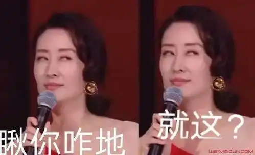 学唱歌刘敏涛唱歌表情管理失控画面曝光,刘敏涛为什么会这样,故意的吗