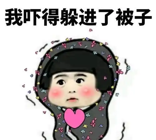 开心笑话我嫁到对门,是这世界上嫁得距离最近的人老公