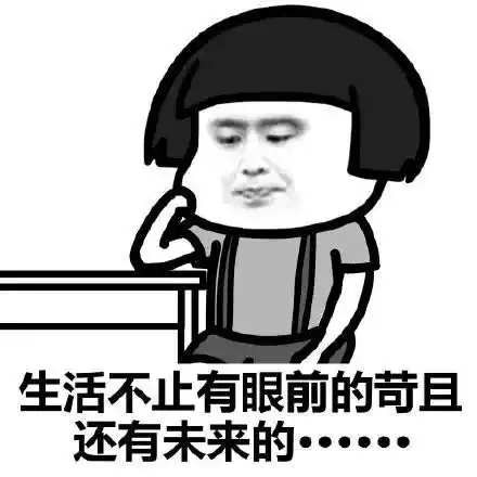 时尚潮流的10句毒鸡汤,不怕被毒死就来喝一碗