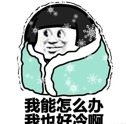 爆笑故事错把药当糖吃了一大堆,拉到医院强行洗胃,真的酸爽