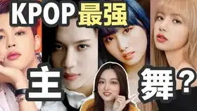 表情管理油腻史上年纪最小国民c位身材脸蛋双项top表情管理超强人家的15岁啊