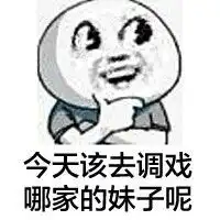 魔性大眼qq表情包下载魔性大眼表情包飞翔下载
