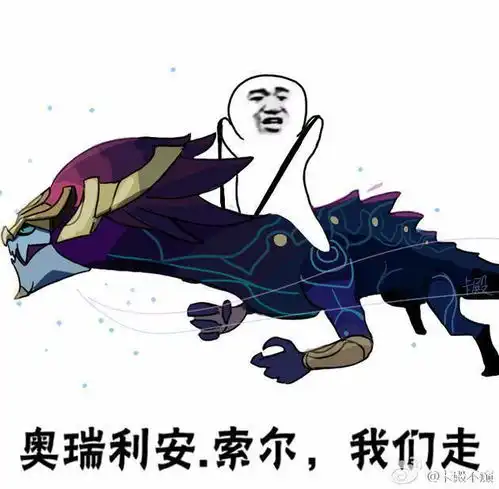 表情皮皮虾火了之后强势霸占游戏表情包表情