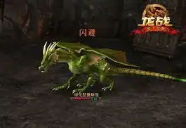 铁血真汉子龙战中屠龙副本玩出血性