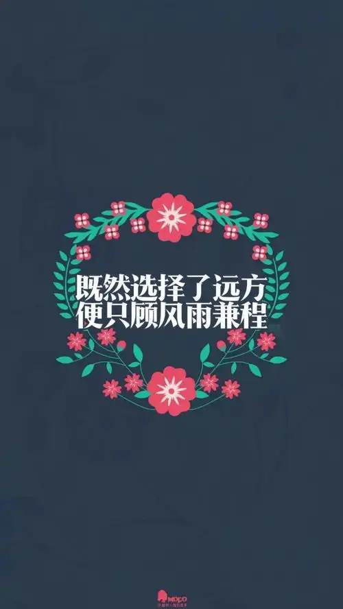 朋友圈早上激励人的正能量句子早安心语正能量励志