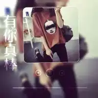 带字好姐妹头像守你一辈子宠你一辈子